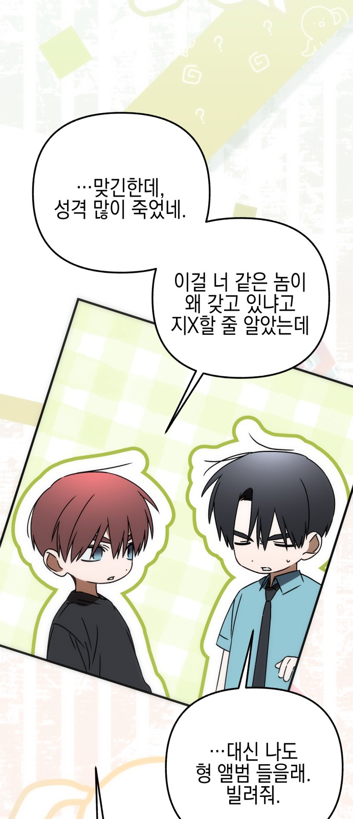 104 페이지