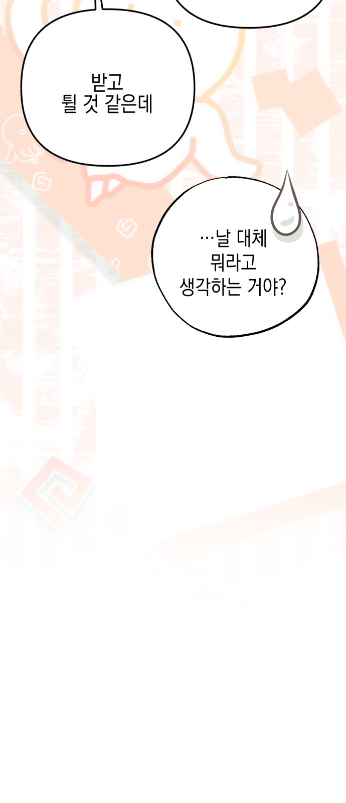 105 페이지