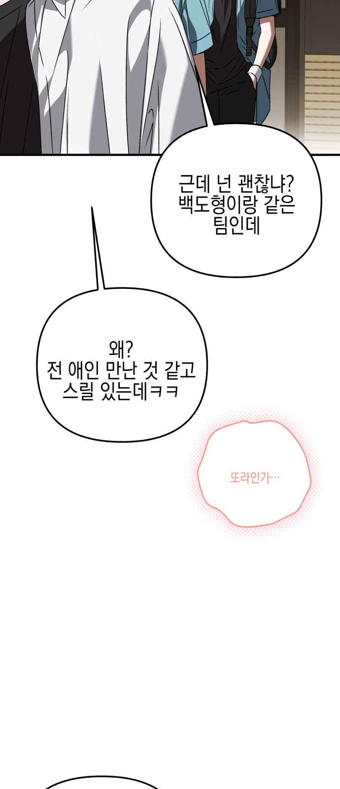 113 페이지