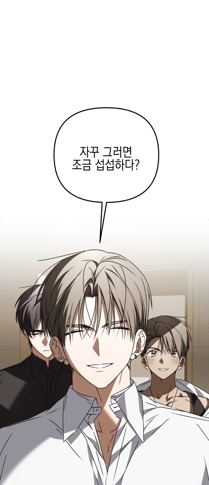 116 페이지