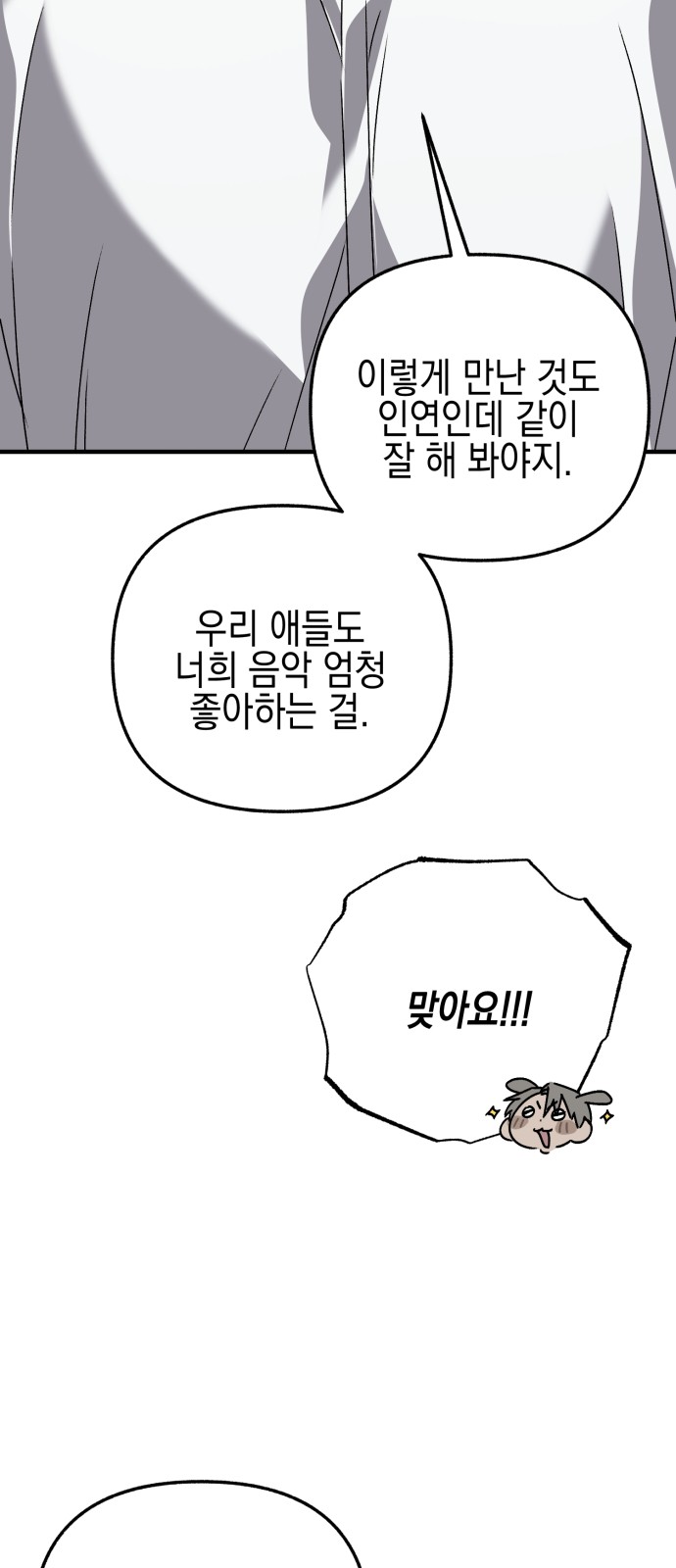 117 페이지