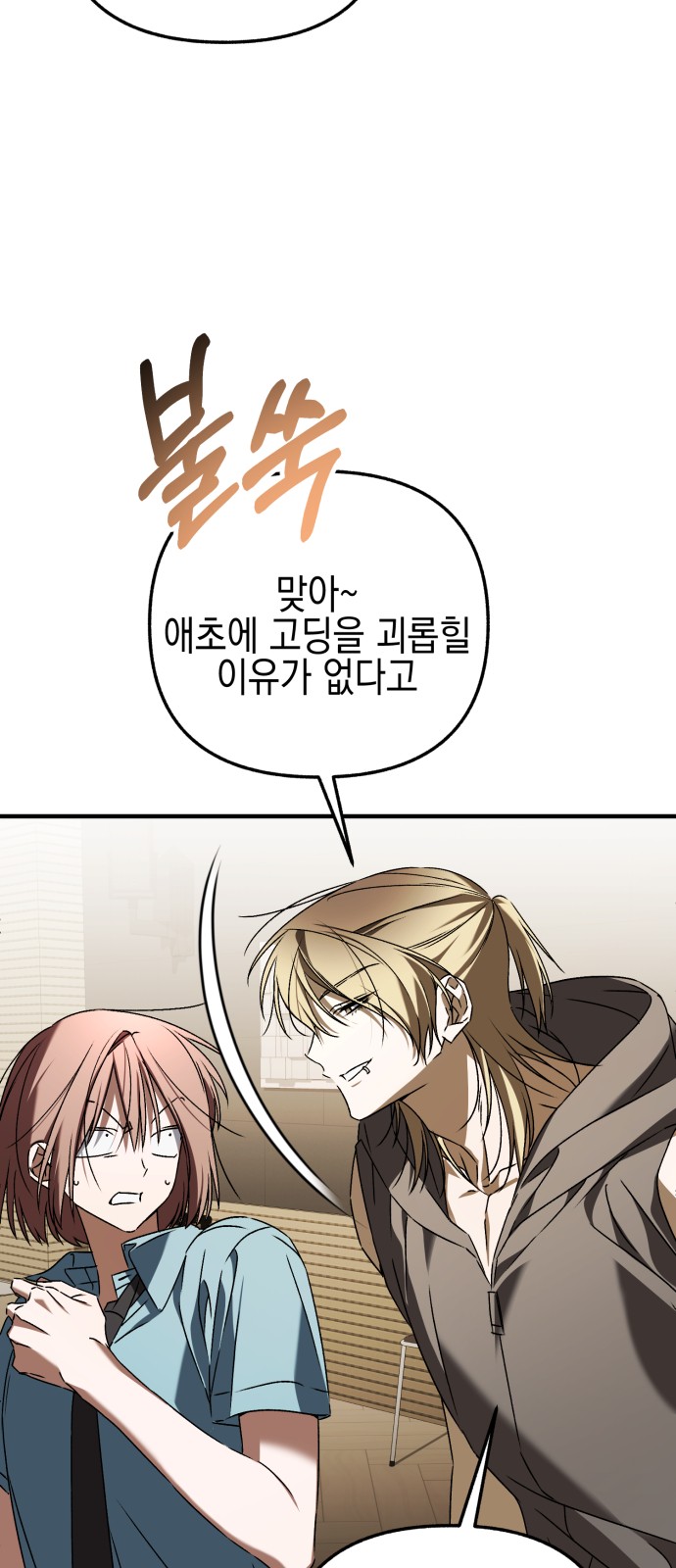 119 페이지
