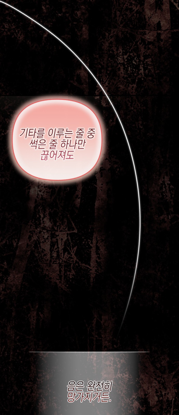 134 페이지