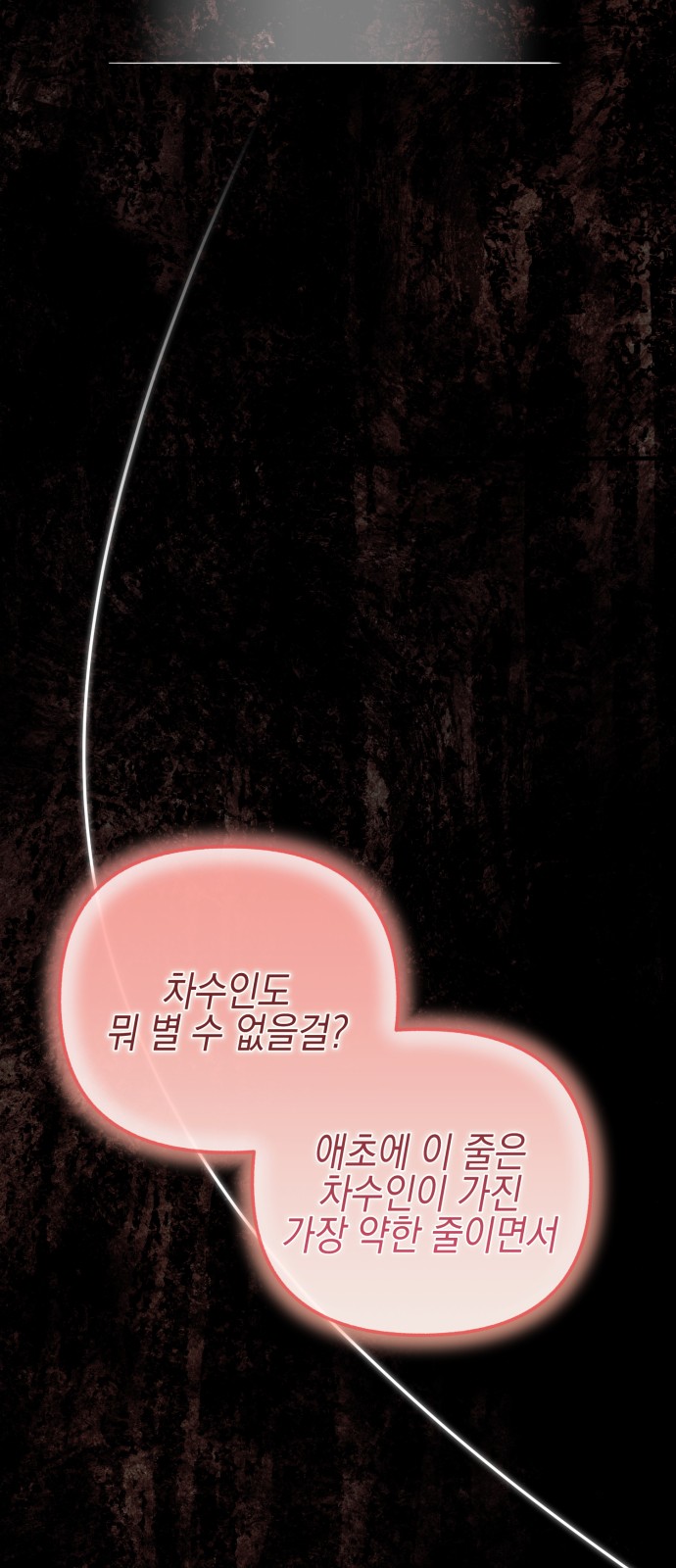 135 페이지