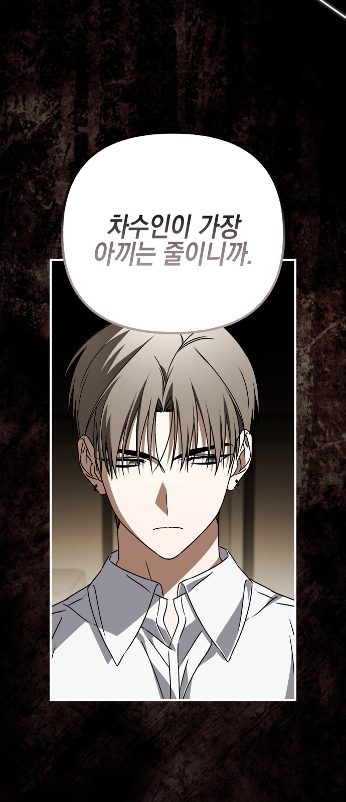 136 페이지