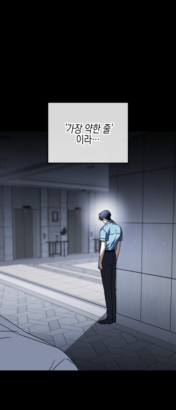 138 페이지