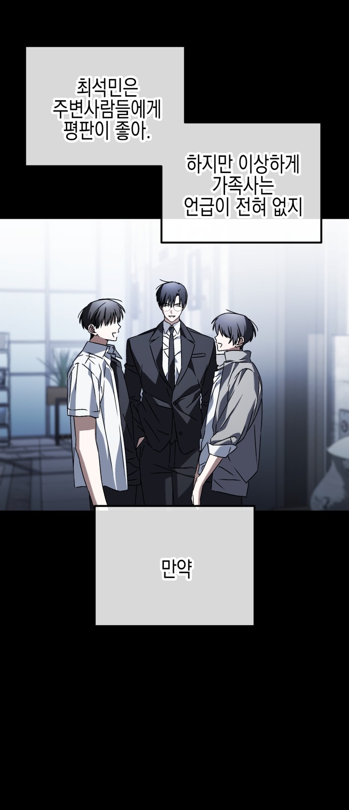139 페이지