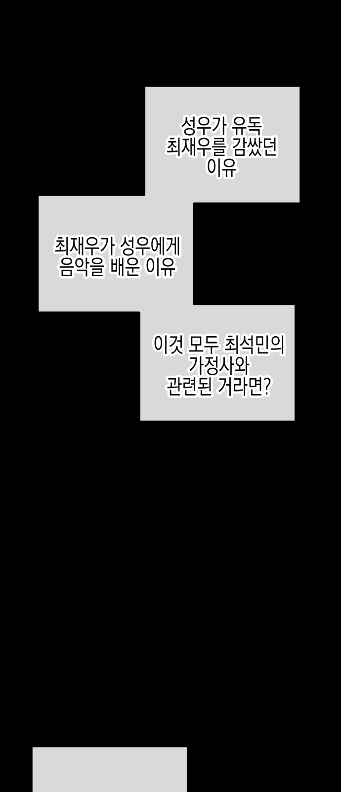 140 페이지