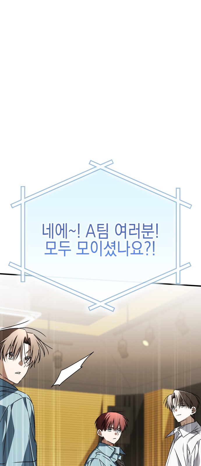 144 페이지