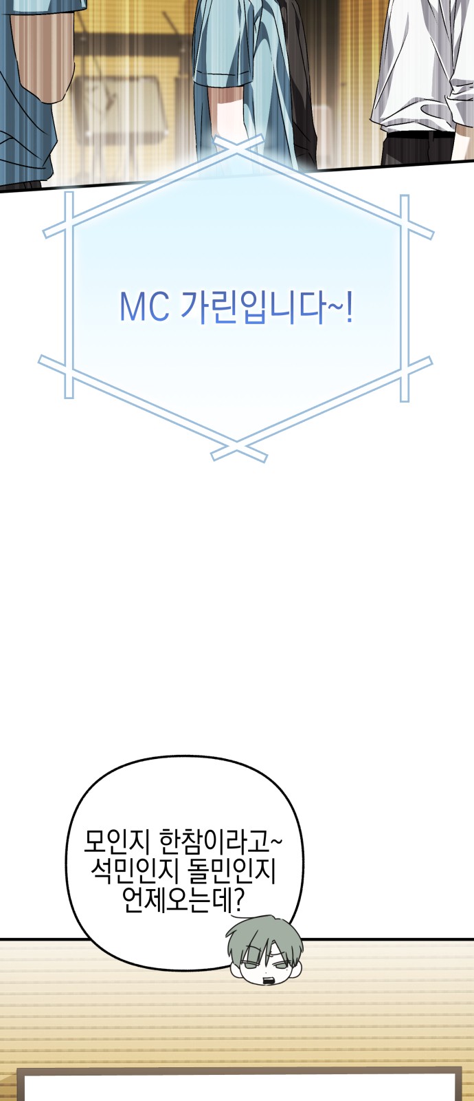 145 페이지