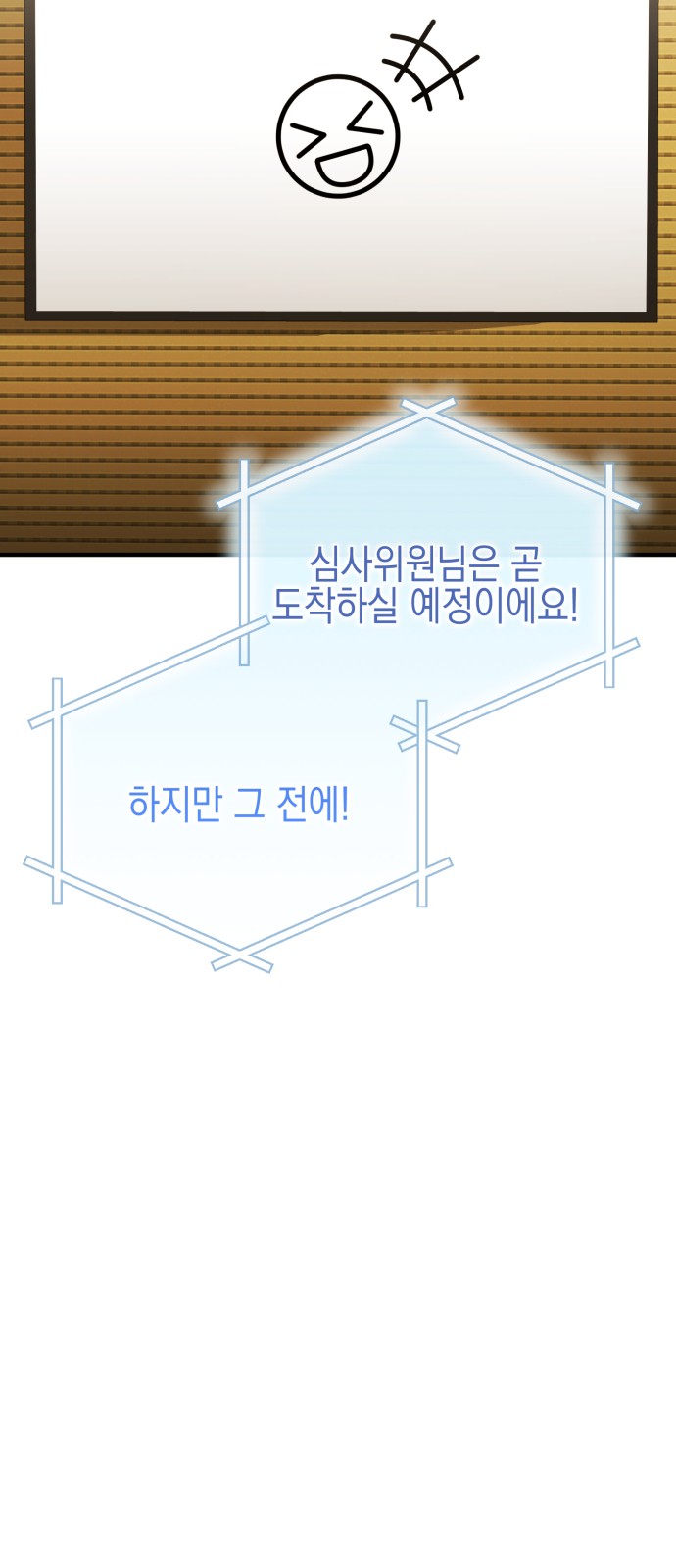146 페이지