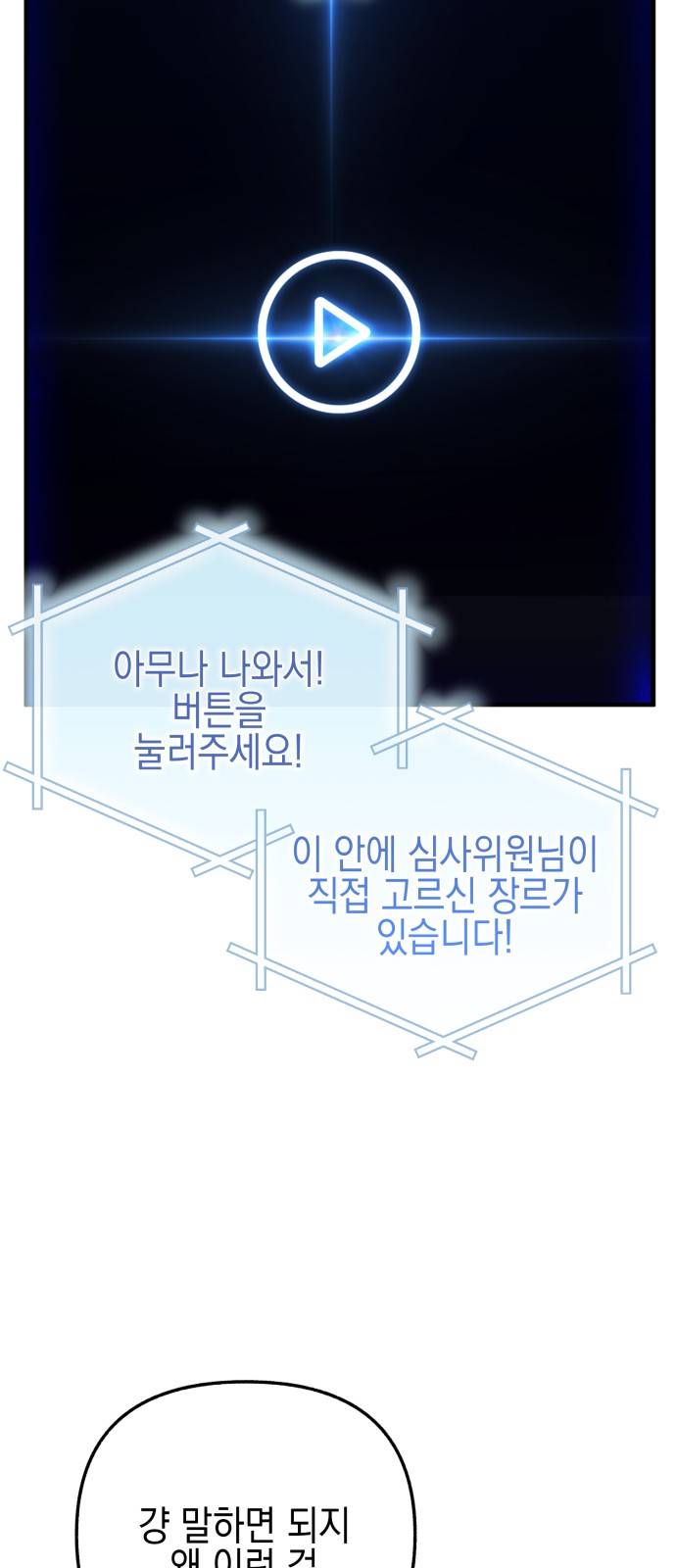 148 페이지