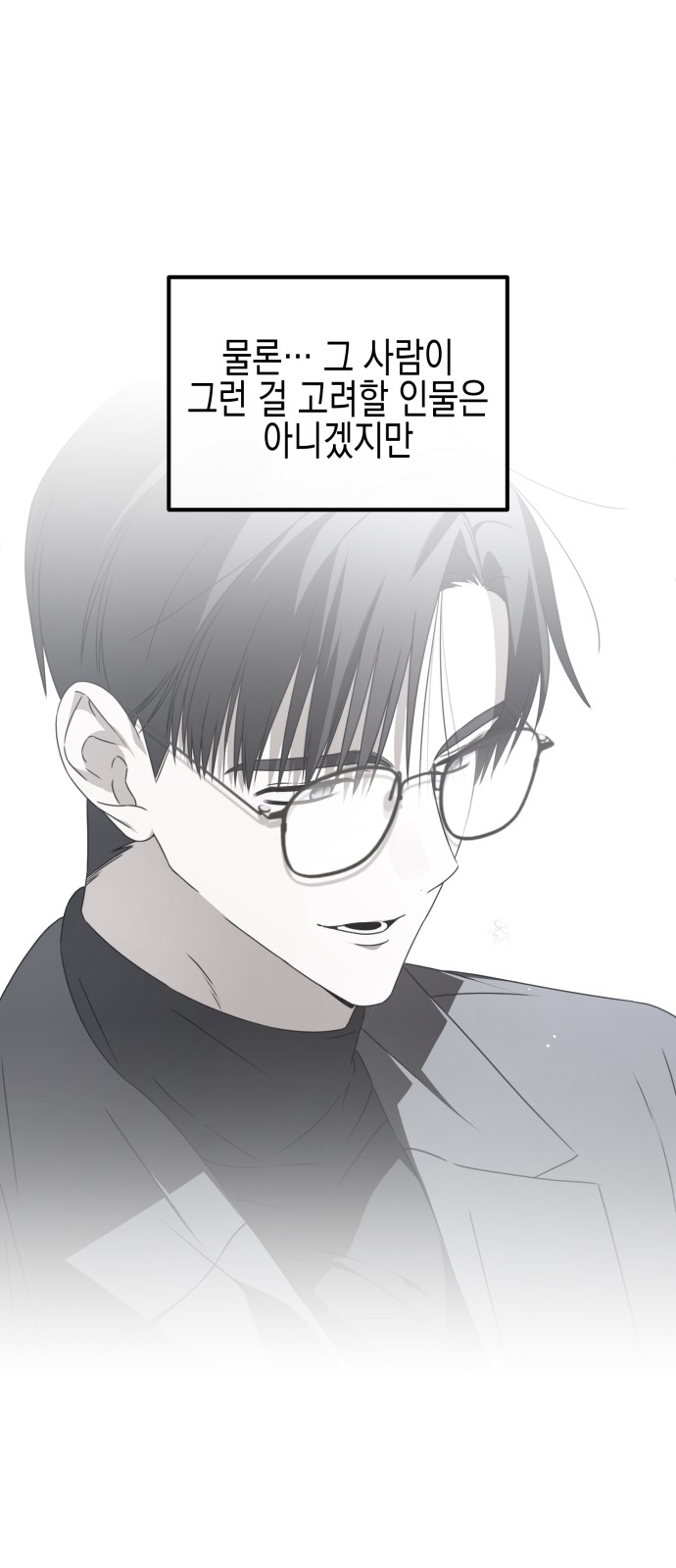 153 페이지