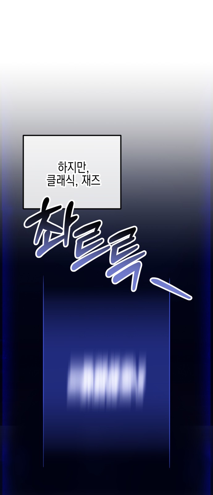 154 페이지