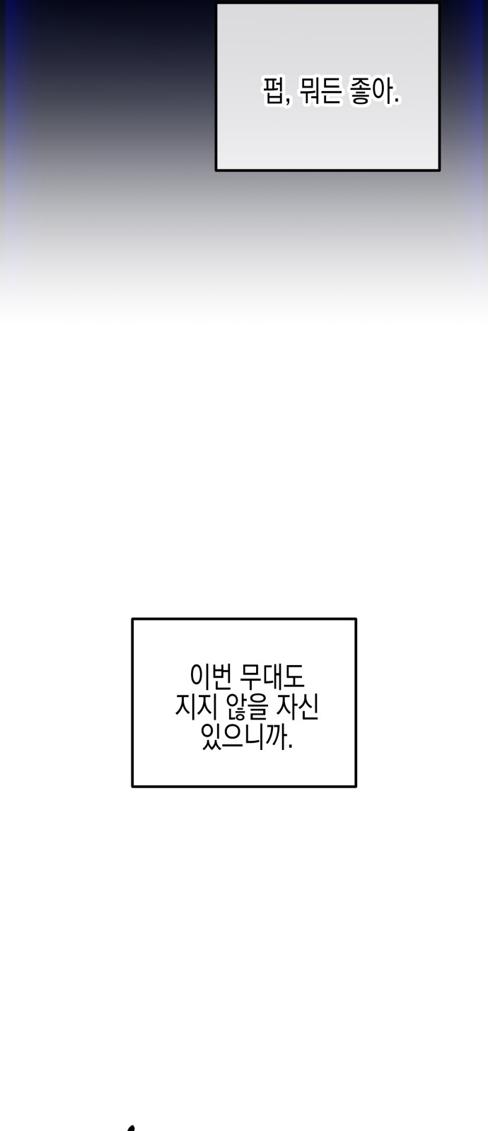 155 페이지