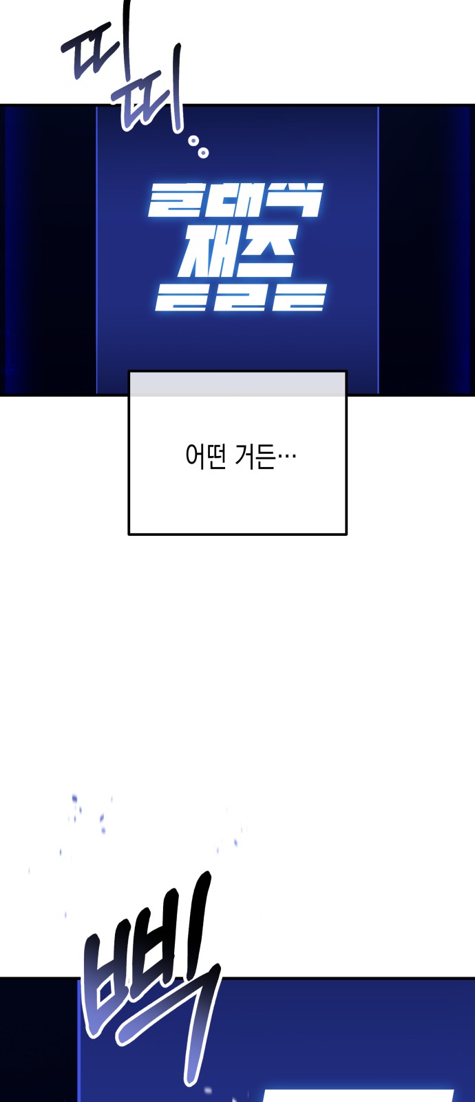 156 페이지