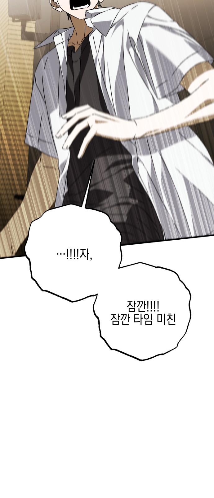 158 페이지
