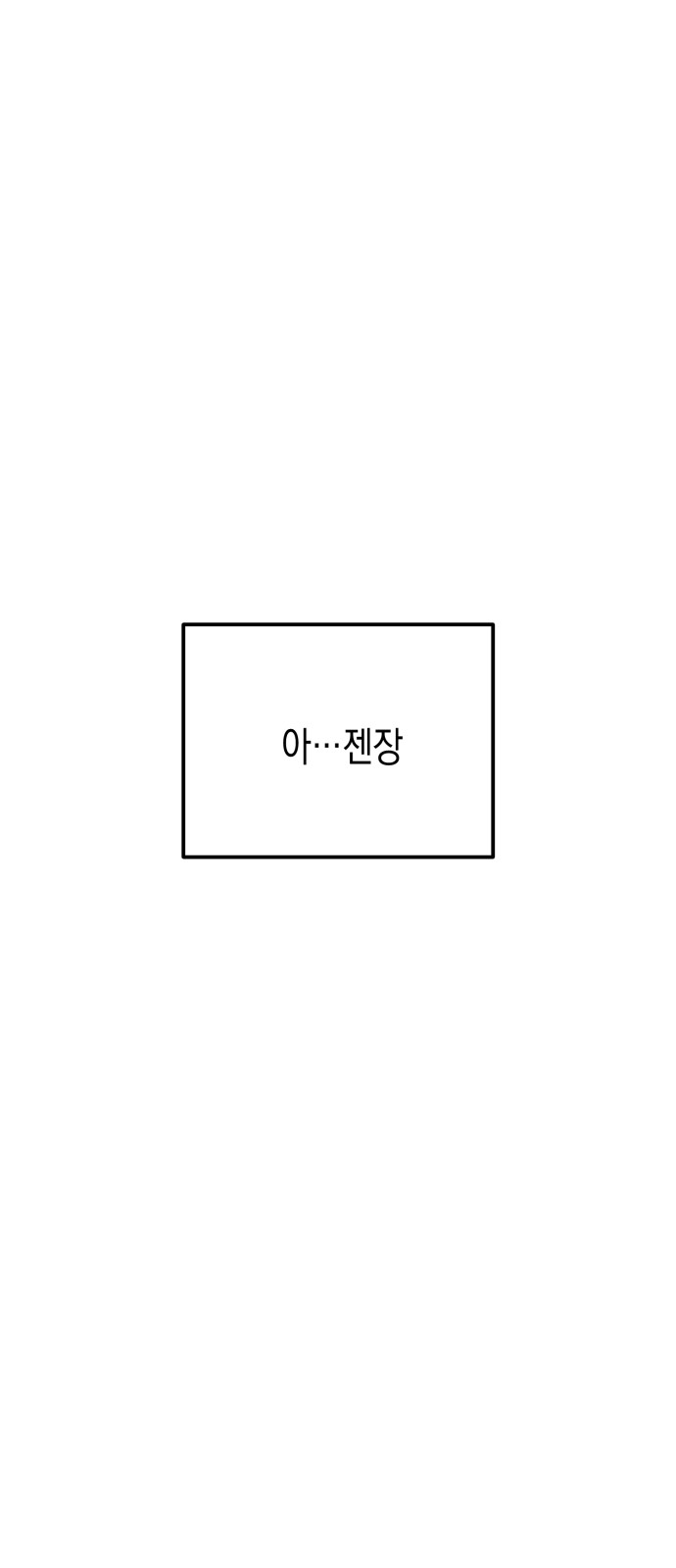 160 페이지