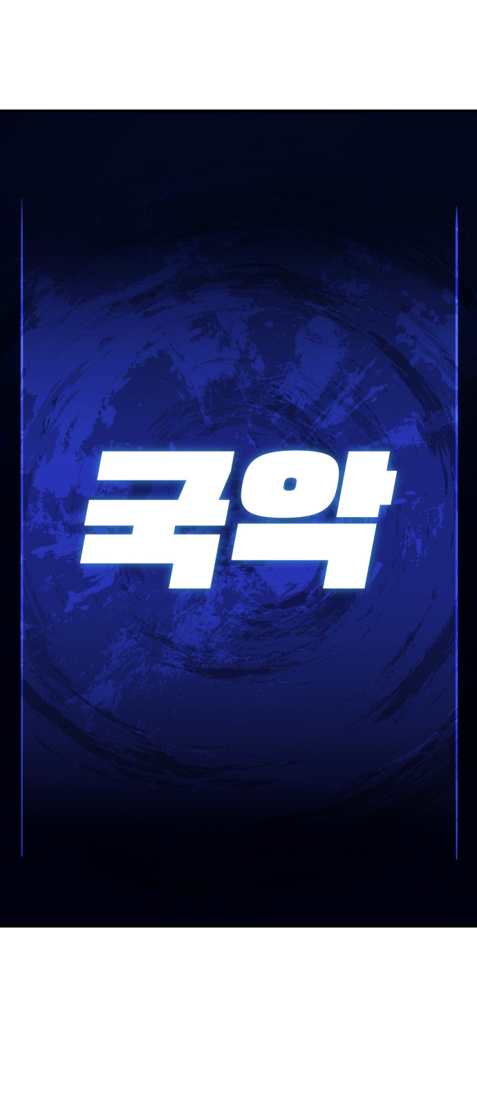 161 페이지
