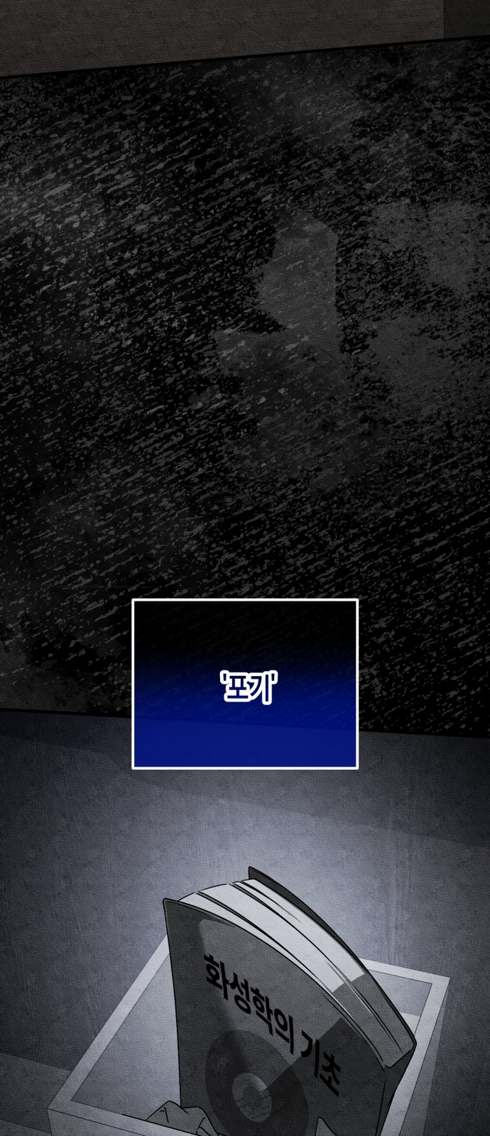 48 페이지