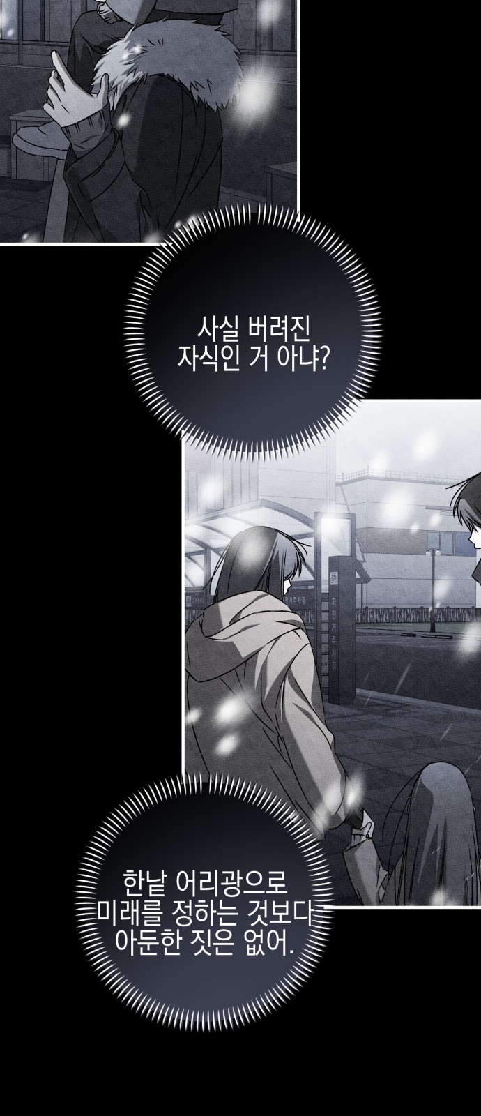 76 페이지