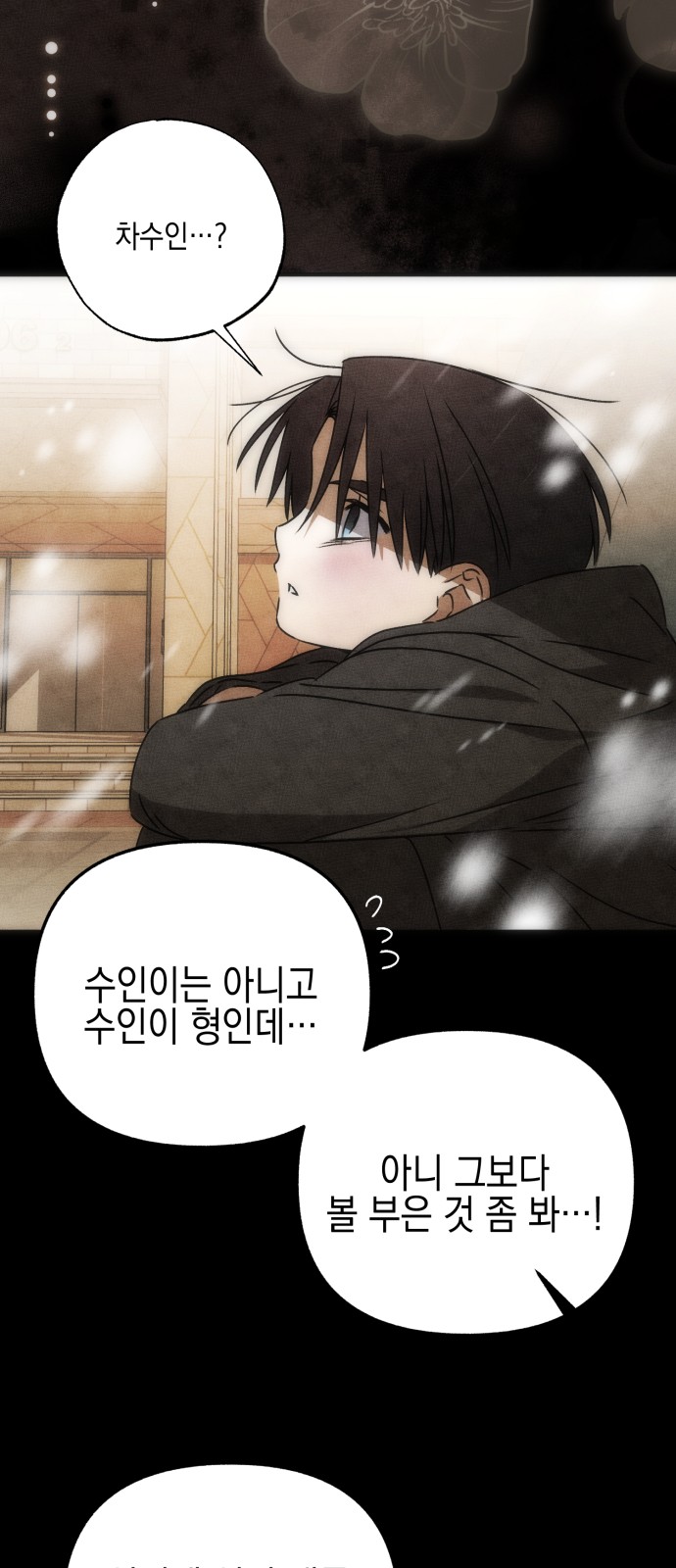 86 페이지