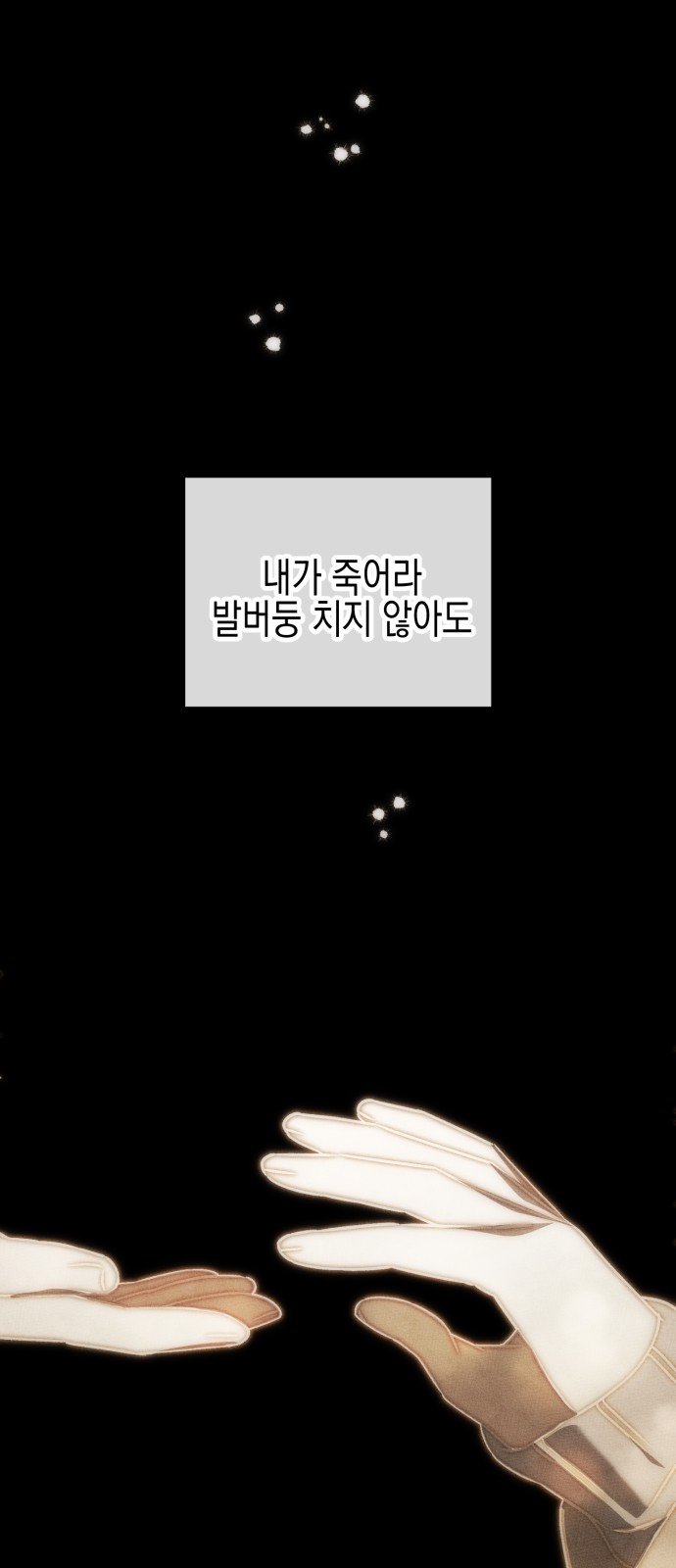 90 페이지