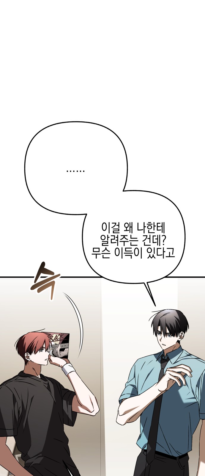 97 페이지