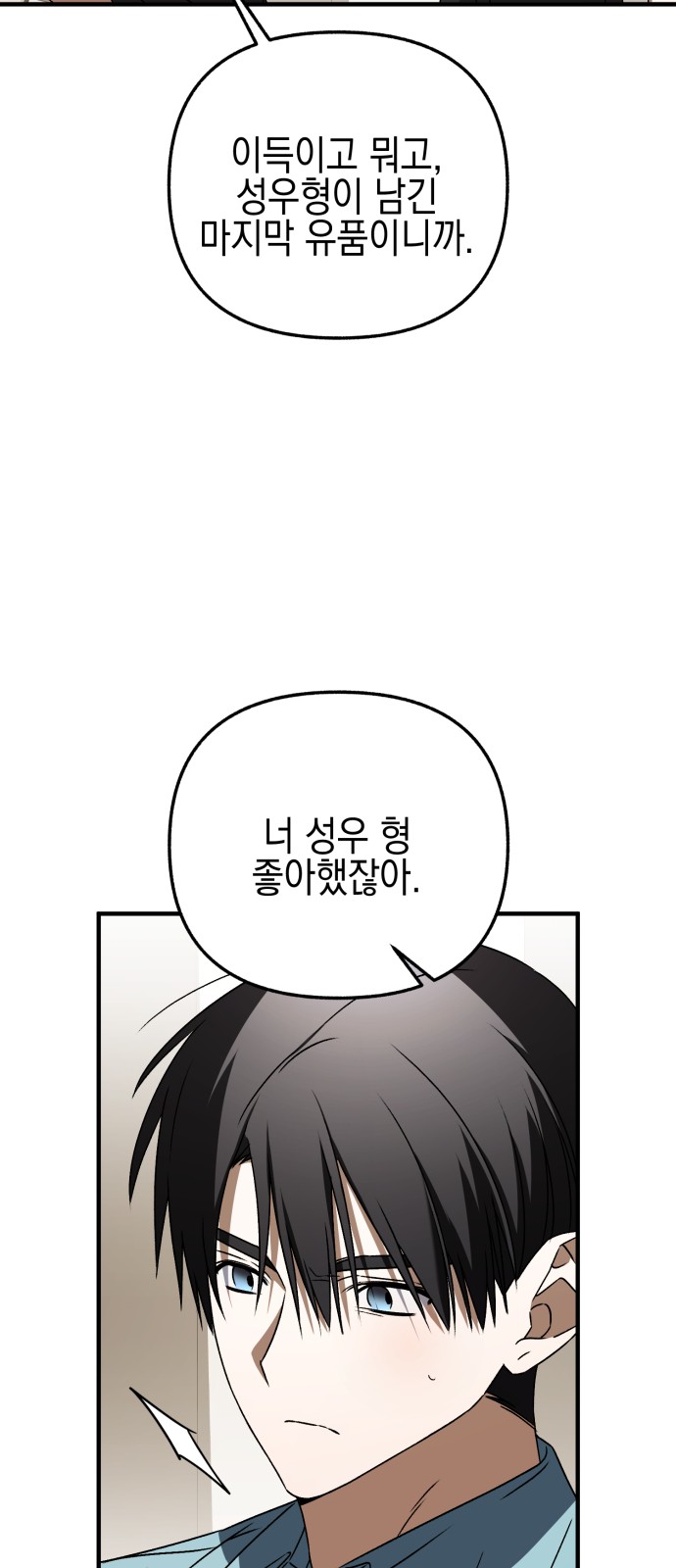 98 페이지