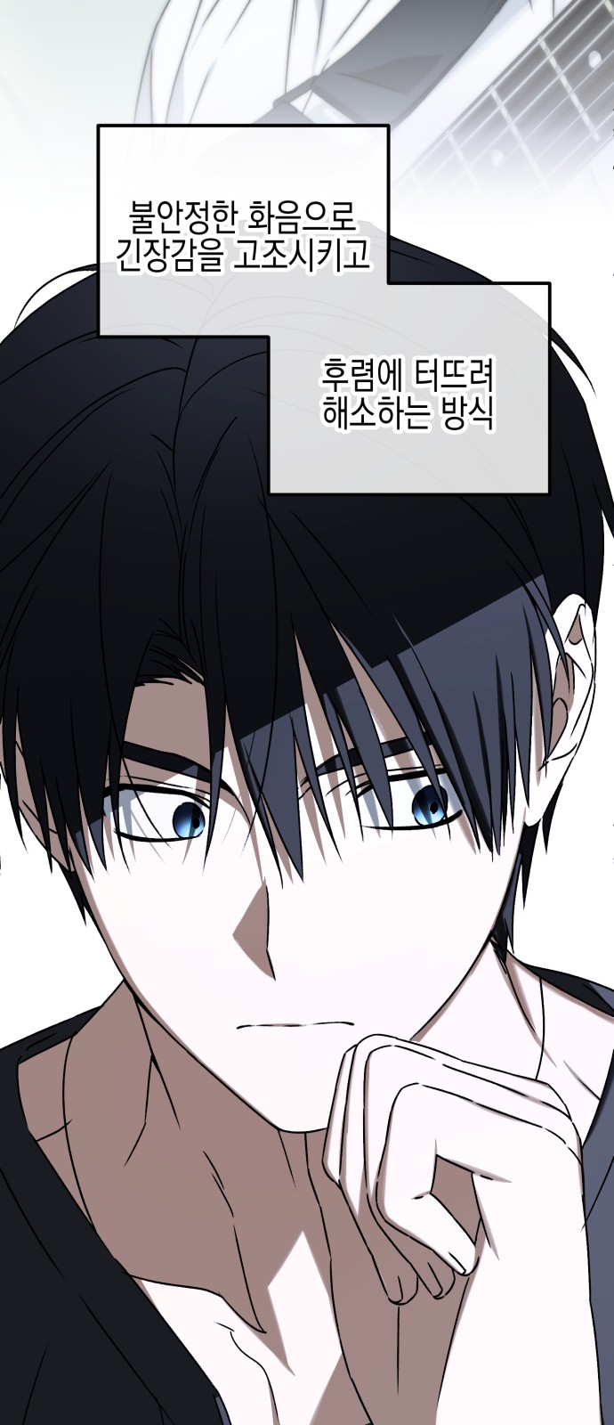 101 페이지