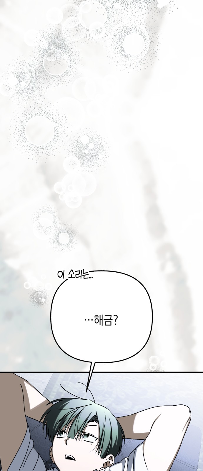 106 페이지