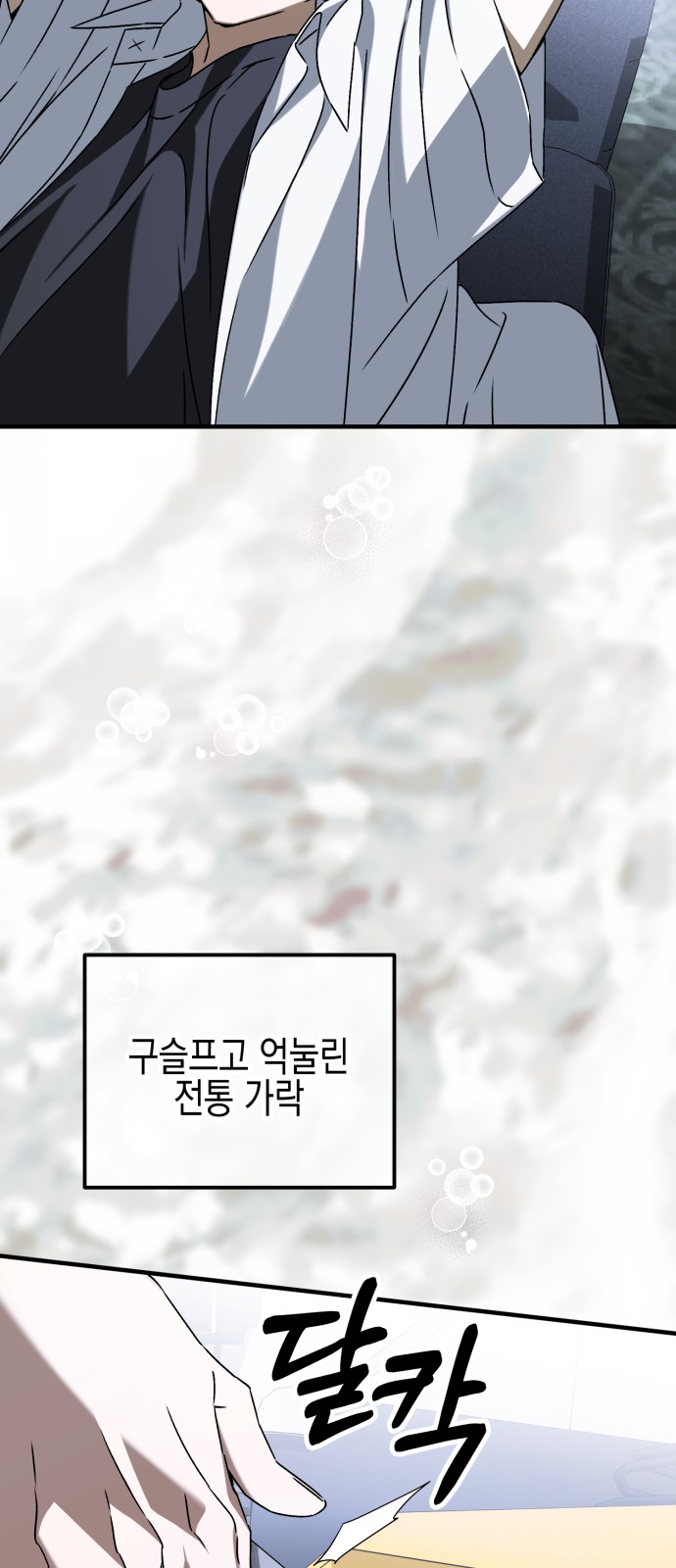 107 페이지