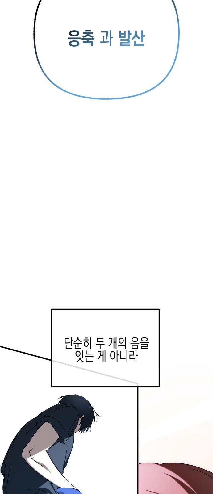 113 페이지