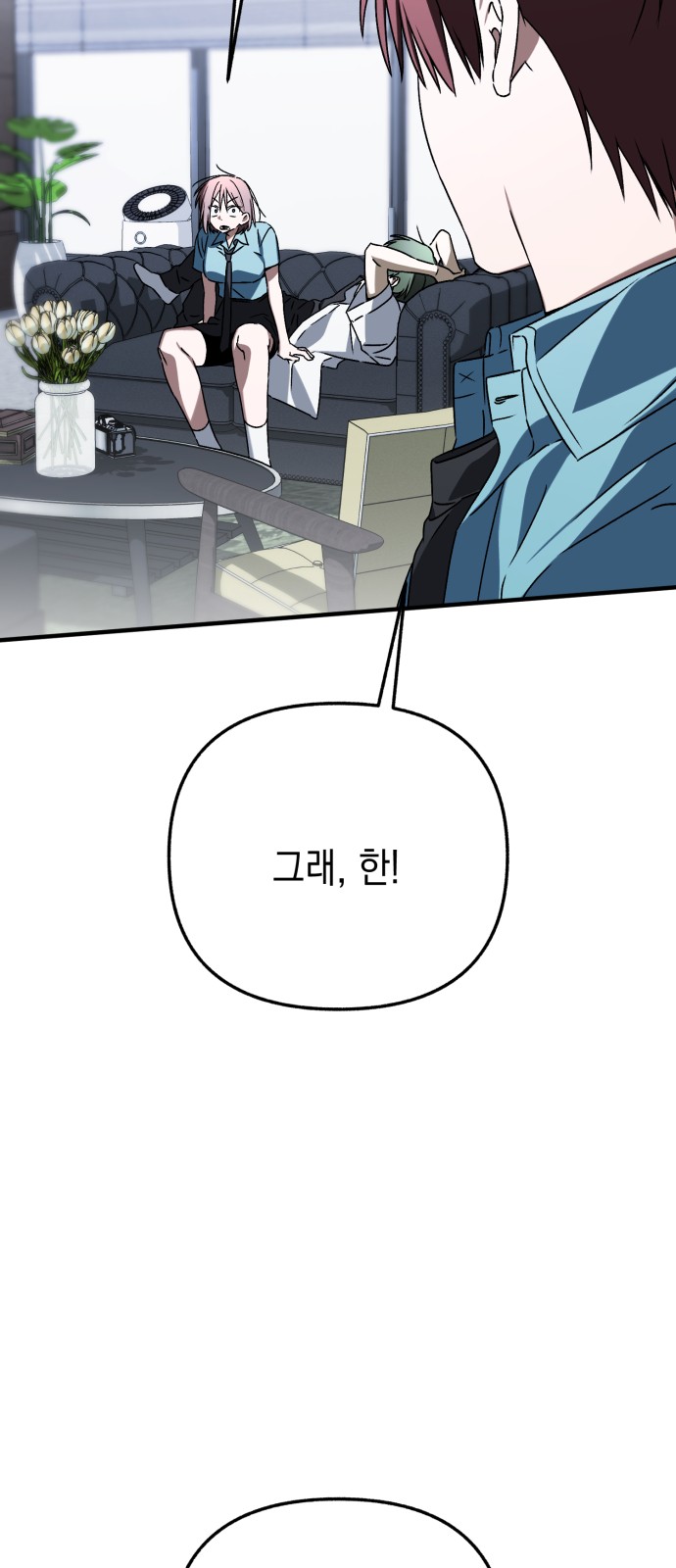 118 페이지