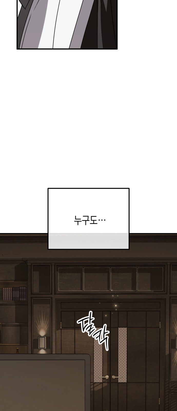 131 페이지