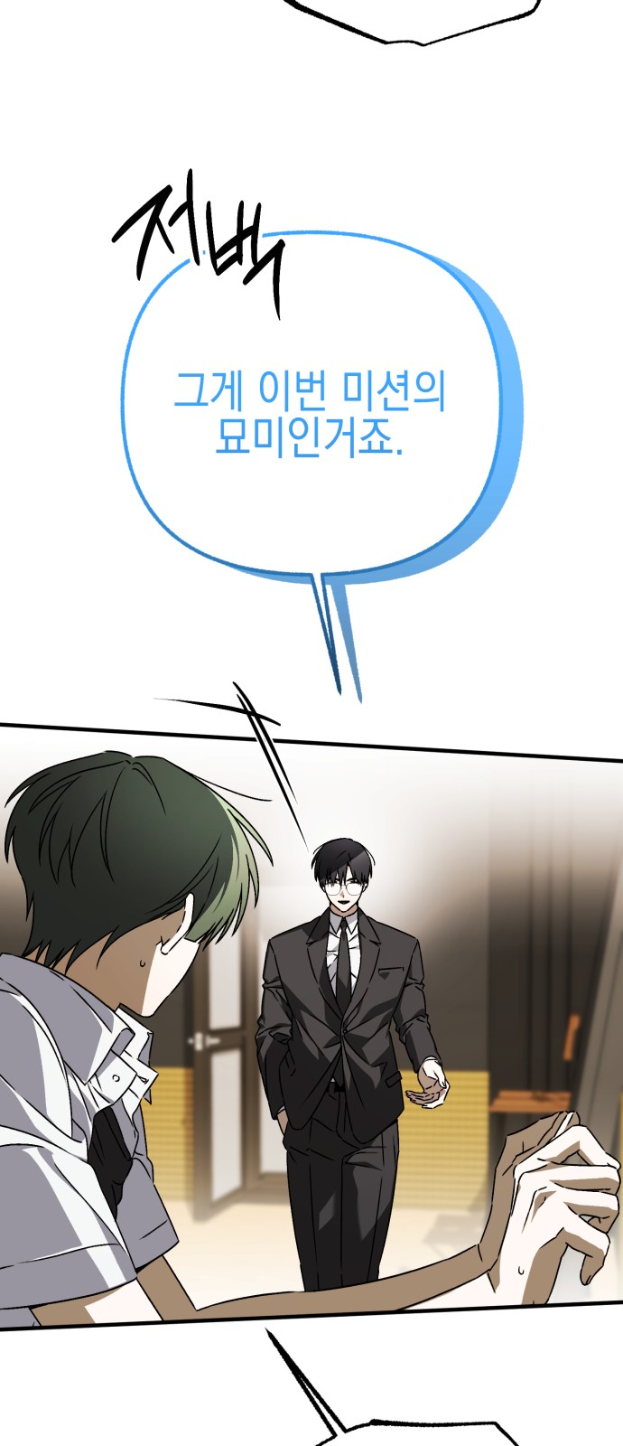 26 페이지