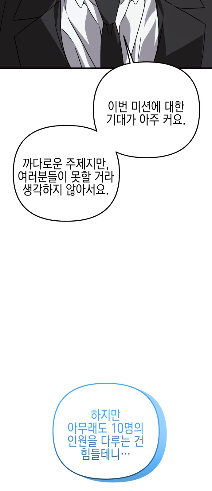30 페이지