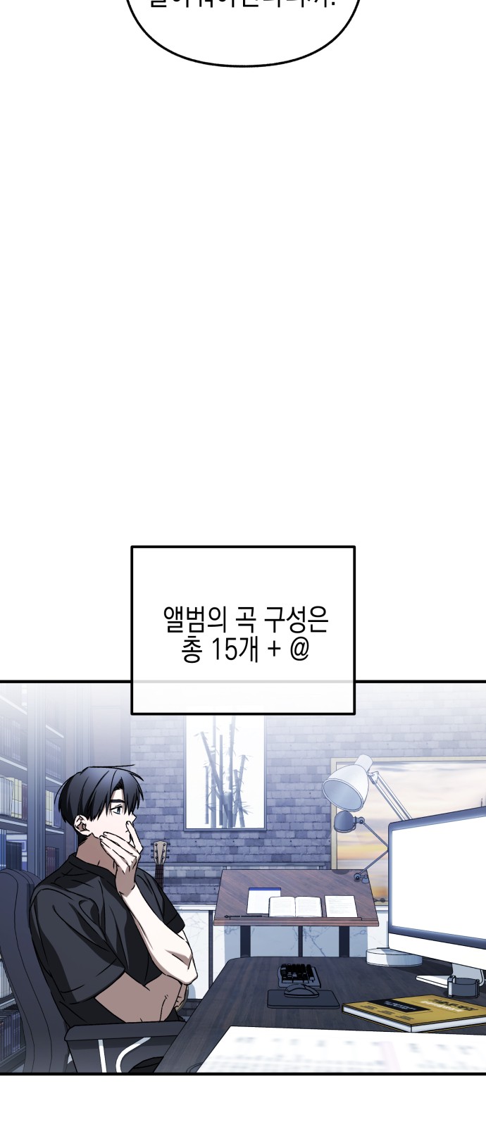 58 페이지