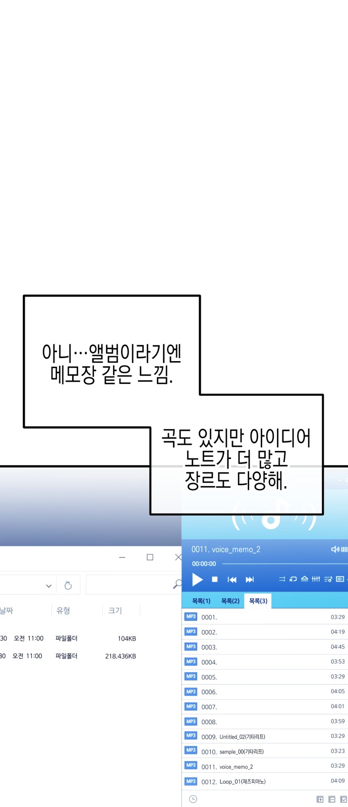 59 페이지