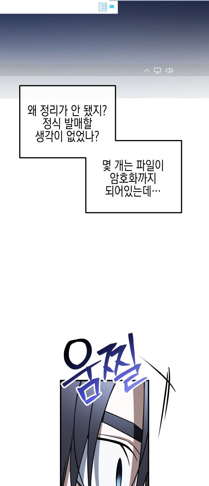 60 페이지