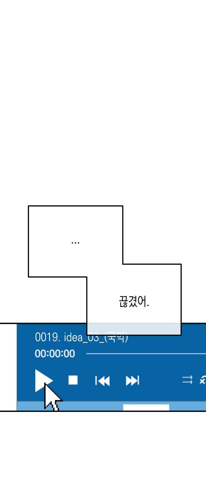 66 페이지