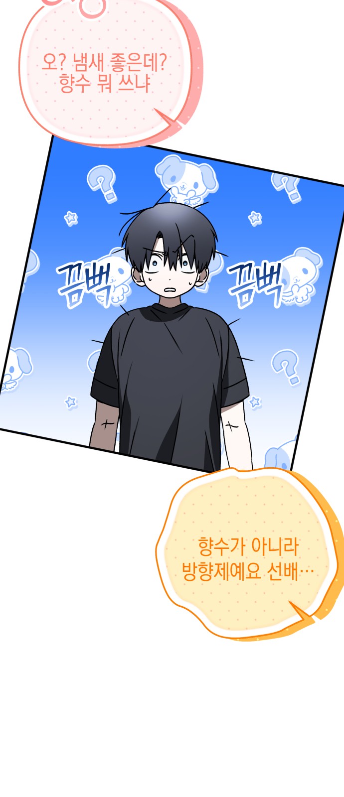 69 페이지
