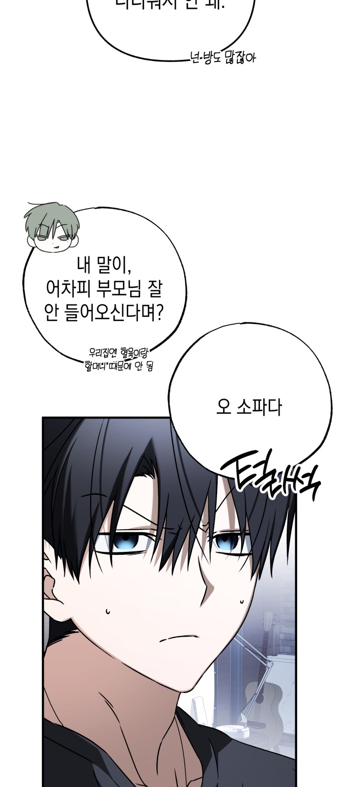 72 페이지