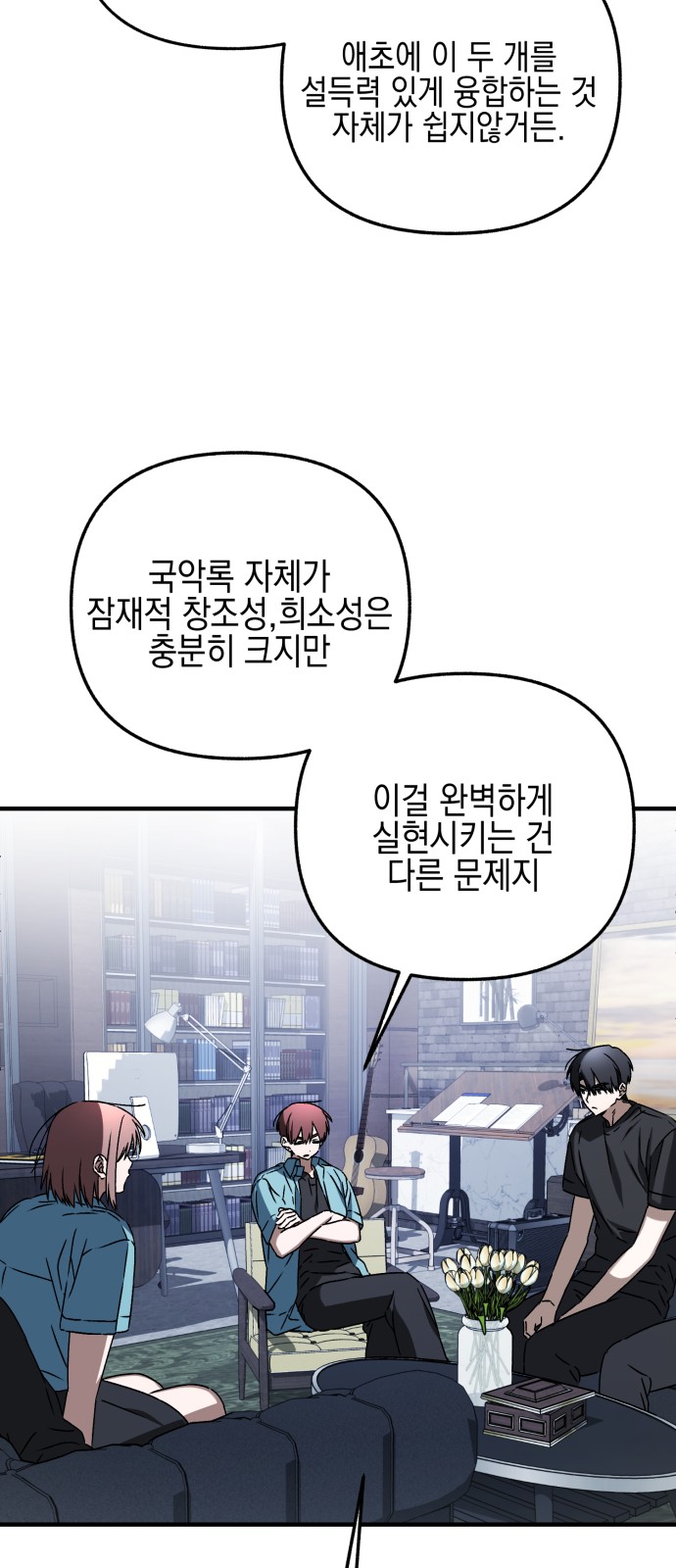 76 페이지