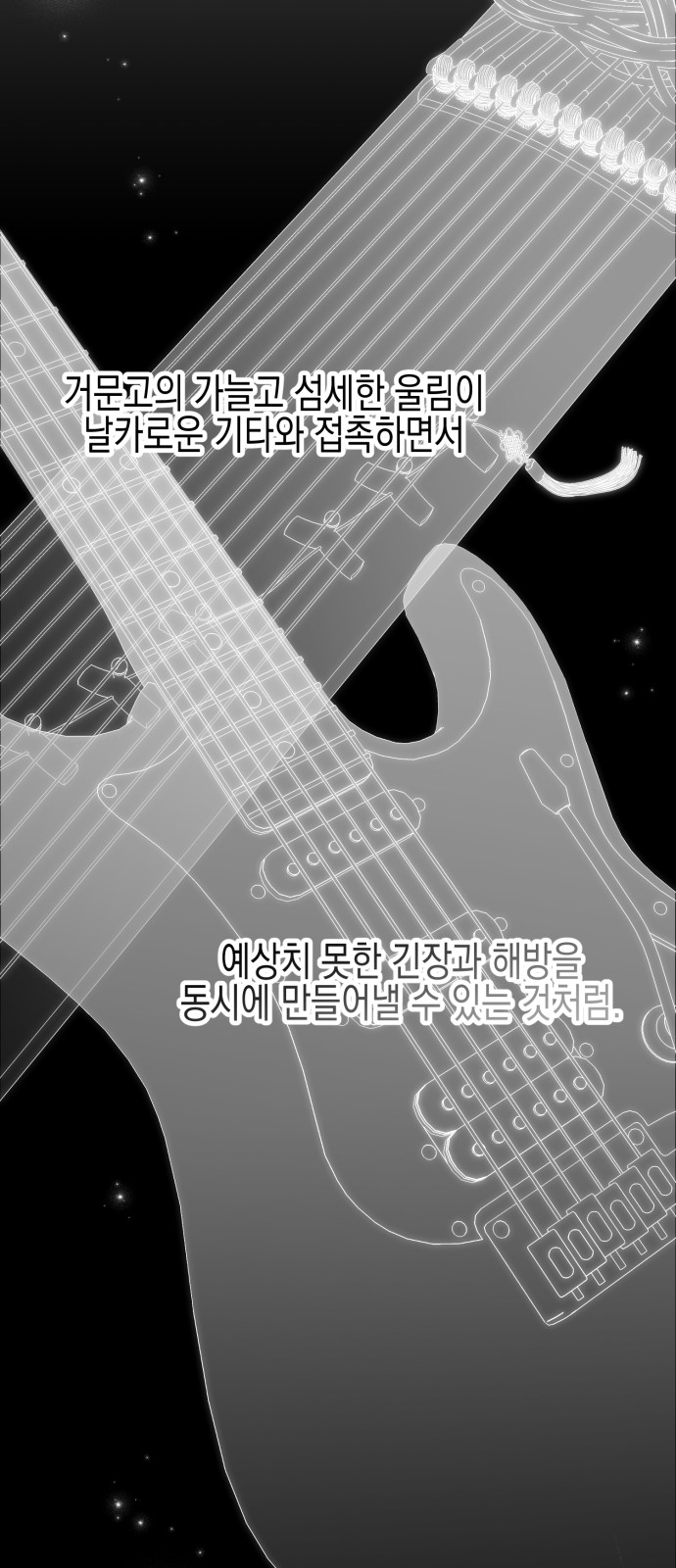 78 페이지