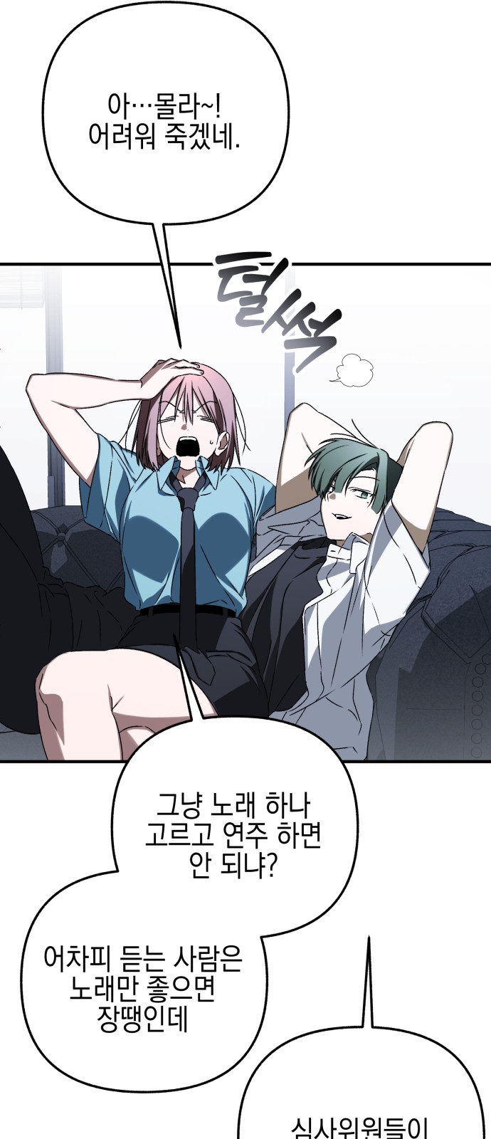 88 페이지