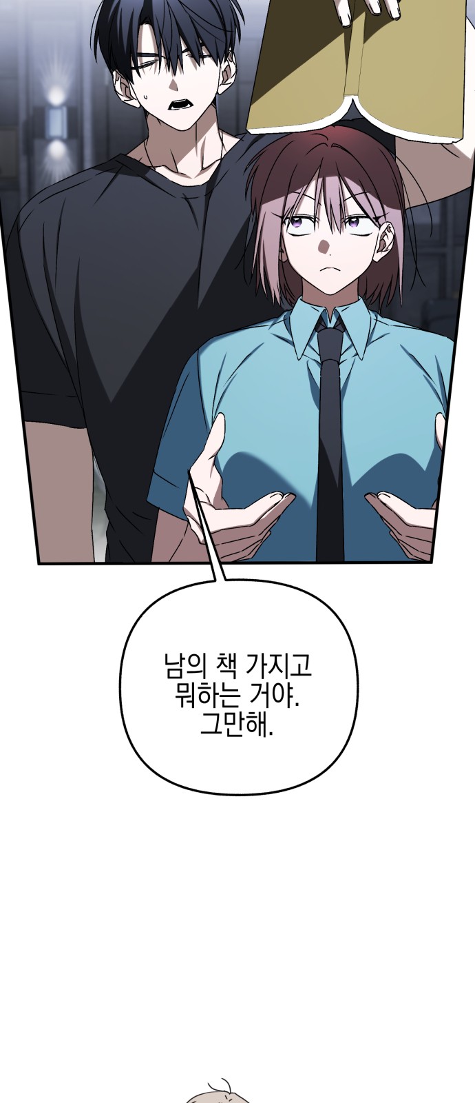 93 페이지