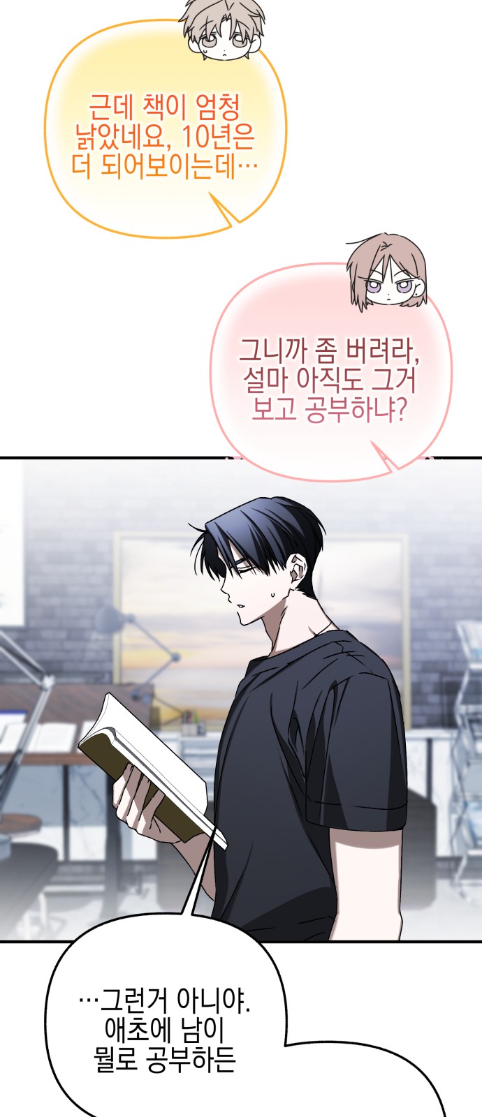 94 페이지