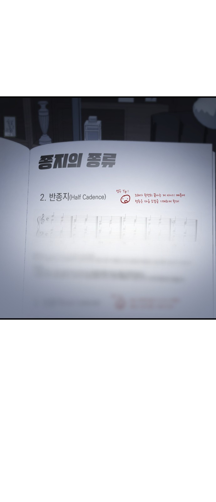 96 페이지