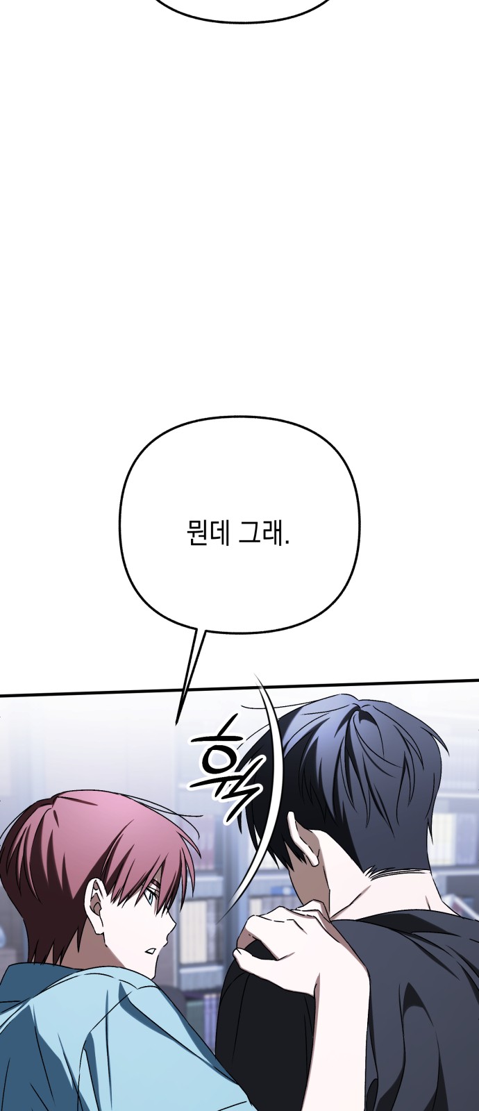 99 페이지